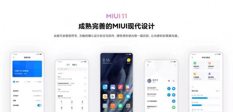 雷軍：創(chuàng)辦小米前后我的一些思考