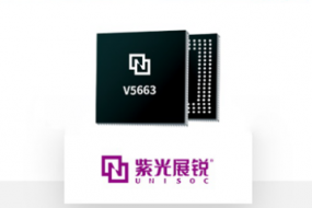 AIoT時(shí)代需要怎樣的解決方案？紫光展銳推出V5663