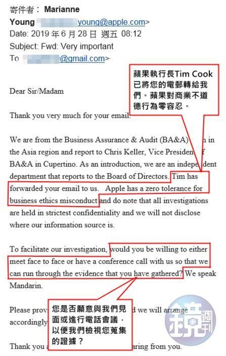 富士康爆出大案：?jiǎn)T工盜賣iPhone部件，凈賺3億！