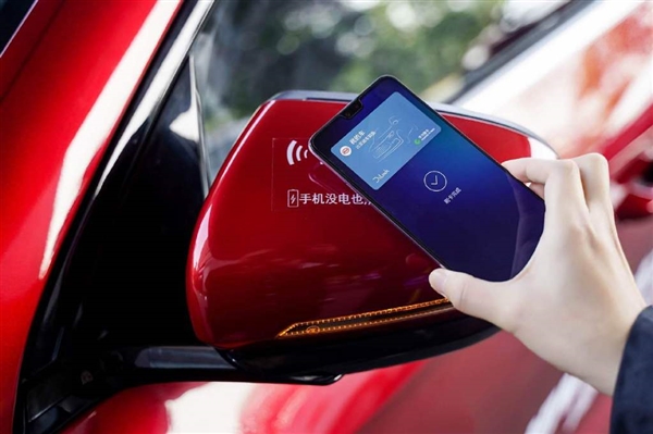 比亞迪Dil<em></em>ink攜手華為錢包推出手機(jī)NFC車鑰匙，手機(jī)沒(méi)電也能解鎖汽車。