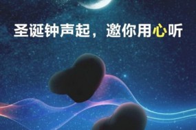 華米科技將推出首款真無(wú)線(xiàn)耳機(jī)