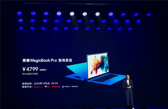 榮耀MagicBook系列多款產(chǎn)品全面升級，顏值與性能并存售價4199元起