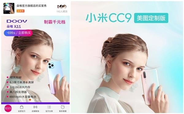 這款新發(fā)布的“三攝”手機竟然有兩個攝像頭是裝飾的