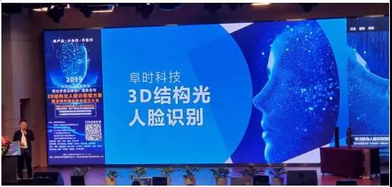 3D智能門(mén)鎖贏商機(jī)：一科時(shí)代&阜時(shí)科技新品隆重發(fā)布