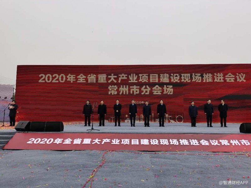 總投資6億美元 瑞聲科技常州光學(xué)項目開建