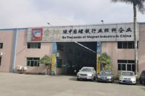 深耕磁鐵產(chǎn)業(yè)占鰲頭 金坤磁鐵的蝶變與洞見(jiàn)