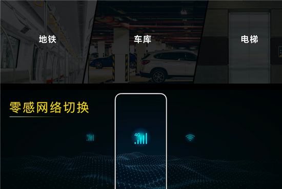 iQOO 3已開(kāi)啟預(yù)售
