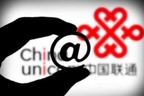中國(guó)聯(lián)通：致5G終端產(chǎn)業(yè)鏈合作伙伴的一封信