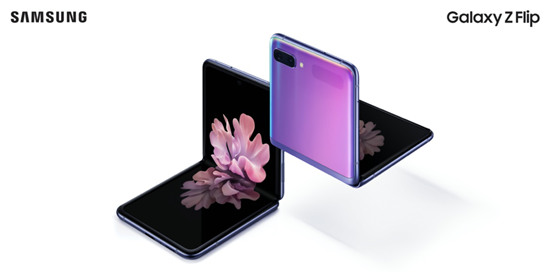 新一代折疊屏手機(jī)三星Galaxy Z Flip重磅發(fā)布