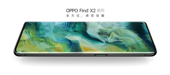 OPPO正式發(fā)布Find X2系列，120Hz超感屏成就5G全能旗艦