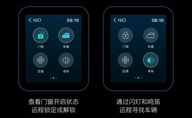 小米與蔚來達(dá)成合作 小米手表將可與蔚來汽車聯(lián)動
