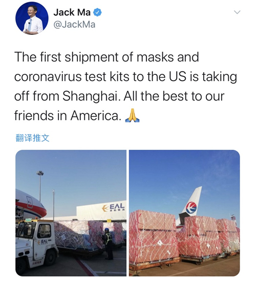 小米首批捐贈口罩運抵韓國，為武漢大學(xué)校友捐贈的義舉點贊