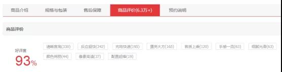 全面屏的夢(mèng)想 靠挖孔屏了嗎？