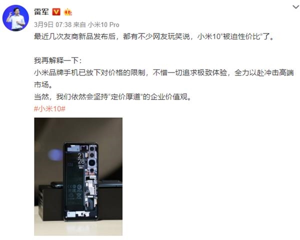 國(guó)產(chǎn)手機(jī)掀起“漲價(jià)潮”！與蘋果、三星直接PK 半導(dǎo)體漲價(jià)正在傳導(dǎo)