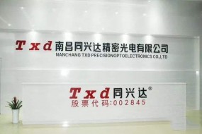 2019年同興達(dá)攝像頭模組營收8.78億元：產(chǎn)品毛利率同步扭虧為盈達(dá)3.50%