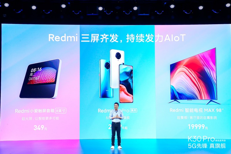 5G旗艦手機(jī)、智能巨幕電視、大屏智能音箱  Redmi三屏齊發(fā)持續(xù)發(fā)力手機(jī)+AIoT