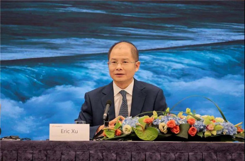 華為輪值董事長(zhǎng)徐直軍
