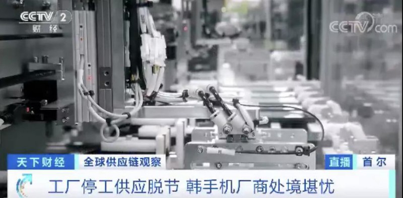 三星電子生產(chǎn)線停產(chǎn)1/4！更有供應(yīng)脫節(jié)、經(jīng)銷(xiāo)商停業(yè)...韓國(guó)手機(jī)能挺住嗎？