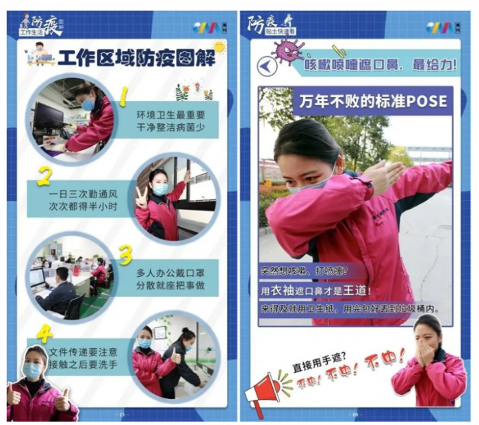 富士康等中國工廠嚴(yán)防新冠肺炎再次爆發(fā)