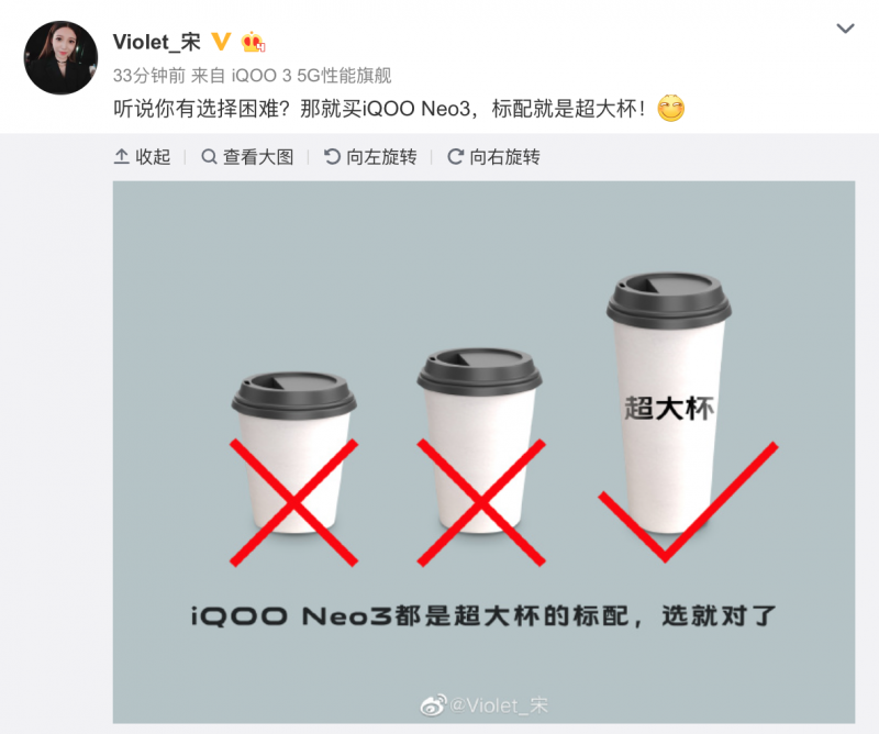 和武大靖拼速度,iQOO Neo3再曝“超速配置”