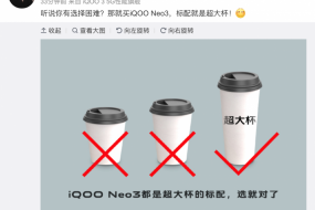 和武大靖拼速度，iQOO Neo3再曝“超速配置”