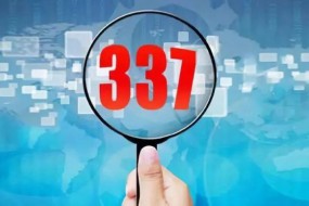 又遭美國企業(yè)申請337調查，TCL科技這樣回應