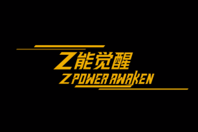 iQOO新系列Z能覺醒，5G性能先鋒