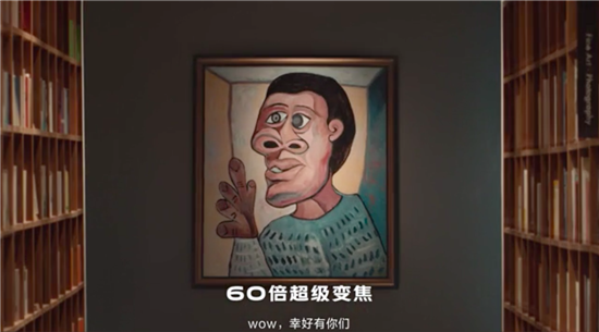 專業(yè)人像+60倍超級(jí)變焦 vivo X50系列打造全焦段智慧影像