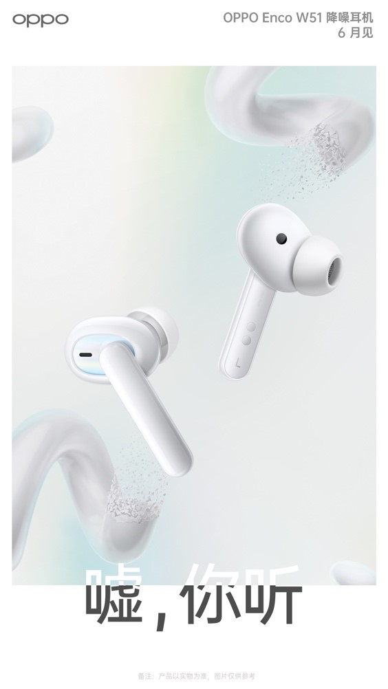 OPPO 真無(wú)線耳機(jī)