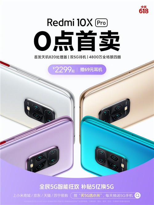 Redmi 10X Pro-01