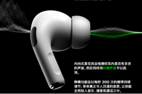 TWS耳機內(nèi)置傳感器增多趨勢明顯，動鐵喇叭或?qū)⑻娲鷦尤? title=