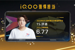 iQOO 3助力KPL總決賽，詩酒榮獲“iQOO強悍擔當”