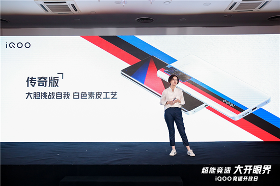 完美演繹速度美學，五百次設(shè)計鑄就iQOO 5 Pro經(jīng)典設(shè)計