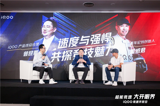 完美演繹速度美學，五百次設(shè)計鑄就iQOO 5 Pro經(jīng)典設(shè)計