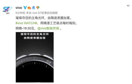 vivo首款智能手表即將發(fā)布，9月22日晚19:30，產品神秘面紗將被揭開