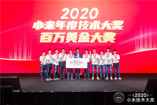 雷軍：2021年的第一件大事，給工程師發(fā)百萬(wàn)美金大獎(jiǎng)