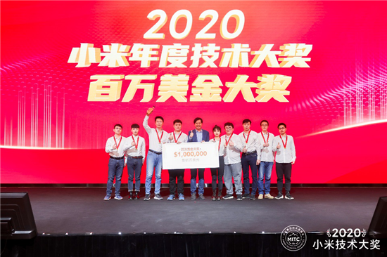 雷軍：2021年的第一件大事，給工程師發(fā)百萬(wàn)美金大獎(jiǎng)