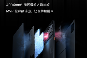 未來電競旗艦iQOO 7再曝賣點(diǎn)：確認(rèn)搭載4K級(jí)動(dòng)力泵液冷散熱系統(tǒng)