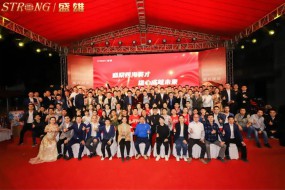 震驚了！盛雄激光年會(huì)竟然送特斯拉