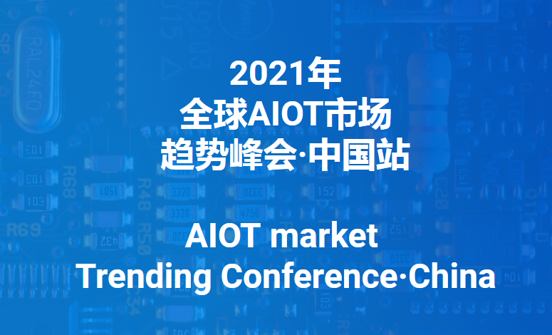 AMTC是什么意思？