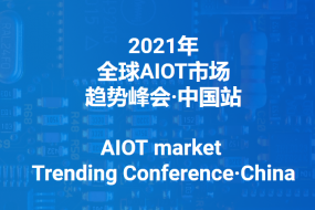 AMTC是什么意思？