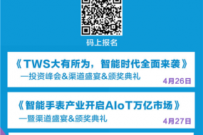 【潮向海外】全球半導(dǎo)體短缺告急；全球半導(dǎo)體是如何耗盡的？