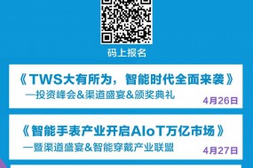 【展商風(fēng)采】寧波丞達精機參加全球自動駕駛技術(shù)高峰論壇