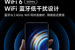 【技術(shù)】全能旗艦，3月17日Redmi K50 炸場(chǎng)