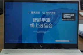 線上風(fēng)暴再起，realme攜供應(yīng)鏈“七劍”破疫關(guān)