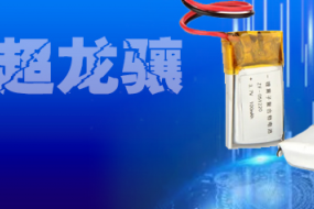 【解讀】10家企業(yè)角逐穿戴電池，瓦爾塔“一打九”