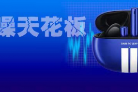 Realme Buds Air 3斬獲雙冠軍背后，這家硅麥供應(yīng)商功不可沒
