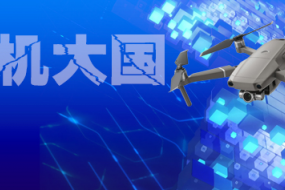 大疆引領(lǐng)，全球無人機(jī)九成中國(guó)造（附2022年全球無人機(jī)品牌20強(qiáng)）