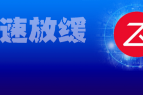 凈利增速同比放緩73%，石頭科技業(yè)績(jī)大變臉