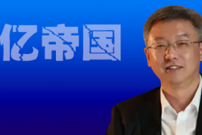 【人物】?jī)|緯鋰能劉金成與他的千億商業(yè)帝國(guó)